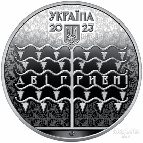 Пам'ятні і ювілейні Памятные и юбилейные ^/--/^ Василь Кричевський 2023 - фото фото фото