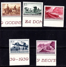 Транспорт Транспорт ^/--/^ Авиация .  Югославия  1939 г MNH - ^_^^^ Югославія 1939 MNH - фото фото фото