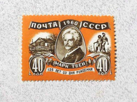 СРСР - СССР - ^/--/^ Поштова марка СРСР &amp;quot; 125-річчя від народження Марка Твена  (Семюель Ленгорн Кленс) &amp;quot; 1960 рік ** ^_^^^ Почтовая марка СССР &amp;quot; Личность Марк Твен (Сэмюэл Ленгорн Кленс, 1835-1910) 1960 год ** - фото фото фото