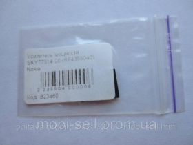 Мікросхеми Микросхемы ^/--/^ Усилитель мощности SKY /--/ 77514-20 (4355040) для Nokia 5610, 5700, 5800, 6110 /--/ n, 6120 /--/ c, 6121 /--/ c, 6290, 6500 ^_^^^ Підсилювач потужності SKY /--/ 77514-20 (4355040) для Nokia 5610, 5700, 5800, 6110 /--/ n, 6120 /--/ c, 6121 /--/ c, 6290, 6500 - фото фото фото