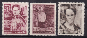 Балканський півострів Балканский полуостров ^/--/^ Болгария 1952 г  MNH - личности - Вапцаров - ^_^^^ Болгарія 1952 MNH - особистості - Вапцаров - - фото фото фото