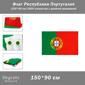 Прапори Флаги ^/--/^ Флаг Республики Португалия  (150*90 см) 100% полиэстер с двойной прошивкой ^_^^^ Прапор Республіки Португалія (150 * 90 см) 100% поліестер з подвійною прошивкою - фото фото фото