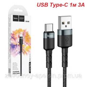 Зарядні пристрої Зарядные устройства ^/--/^ USB Type-C кабель износостойкий 1 /--/ м 3 /--/ А (hoco) ^_^^^ USB Type-C кабель зносостійкий 1 /--/ м 3 /--/ А (hoco) - фото фото фото