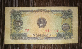 В'єтнам Вьетнам ^/--/^ Vietnam В&amp;apos;єтнам 5 хао 1976 0,5 донга ...444 ^_^^^ Vietnam Вьетнам 5 хао 1976 0,5 донга...444 - фото фото фото