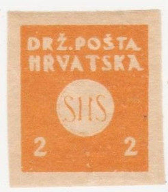 Балканський півострів Балканский полуостров ^/--/^ Югославия 1919 г. № 92 ** ^_^^^ Югославія 1919 No 92 ** - фото фото фото