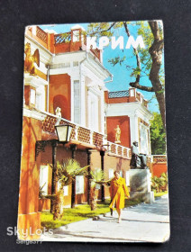 Календарі Календари ^/--/^ KA Календар 1986 р. Крим. Феодосія. ^_^^^ KA Календарь 1986 Крым. Феодосия. - фото фото фото