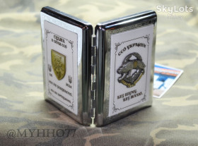Інші авторські вироби Другие авторские изделия ^/--/^ Пам&amp;apos;ятний портсигар ССО України. Курська операція серпень 2024. Суджа. Іду на Ви. ^_^^^ Памятный портсигар ССО Украины. Курская операция август 2024. Суджа. Иду на Вы. - фото фото фото