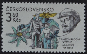Інше Другое ^/--/^ Чехословакия Ленин 1981 ^_^^^ Чехословаччина Ленін 1981 - фото фото фото