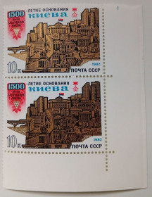 СРСР - СССР - ^/--/^ СССР 1982 1500-летие основания Киева, угловая сцепка, MNH ^_^^^ СРСР 1982 1500-річчя заснування Києва, кутовий зчіпок, MNH - фото фото фото