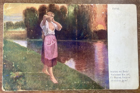 Іноземні Иностранные ^/--/^ Стара листівка. 1917 р. ^_^^^ Старая открытка. 1917 г. - фото фото фото