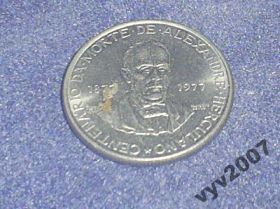 Португалія Португалия ^/--/^ Португалия-1977 г.-2,5 эскудо (юбилейная) ^_^^^ Португалія-1977 р.-2,5 ескудо (ювілейна) - фото фото фото