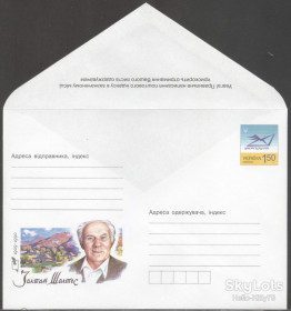 Україна Украина ^/--/^ Украина 2009 Шолтес ХМК 1225 ^_^^^ Україна 2009 Шолтес ХМК 1225 - фото фото фото