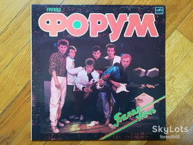 Платівки Пластинки ^/--/^ Форум-Белая ночь  (лам.конв.)  (1)-NM+, Мелодія ^_^^^ Форум-Белая ночь (лам.конв.) (1)-NM+, Мелодия - фото фото фото
