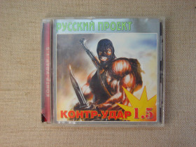 Диски з Іграми та ПЗ Диски с Играми и ПО ^/--/^ ра CD на PC Counter-Strike 1.5   (Контр-Удар 1.5) EN/RU ^_^^^ ра CD на PC Counter-Strike 1.5 (Контр-Удар 1.5) EN/RU - фото фото фото