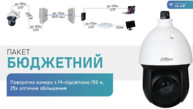 Комплекти відеоспостереження Комплекты видеонаблюдения ^/--/^ Комплект відеоспостереження Dahua Warkit    (Wi-Fi) ^_^^^ Комплект видеонаблюдения Dahua Warkit (Wi-Fi) - фото фото фото
