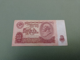 СРСР  СССР  ^/--/^ 10 рублів руб. СРСР 1961 рік року Very Fine  (VF) ^_^^^ 10 рублей руб. СССР 1961 года Very Fine (VF) - фото фото фото