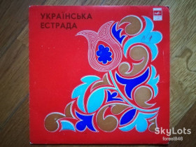 Платівки Пластинки ^/--/^ Опришки  (2)-NM, 10&amp;quot;-Мелодія ^_^^^ Опрышки (2)-NM, 10&amp;quot;-Мелодия - фото фото фото