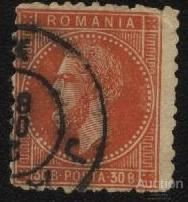 Румунія Румыния ^/--/^ Румыния 1876 г . № 46 гашеная ^_^^^ Румунія 1876 р. No 46 гашена - фото фото фото