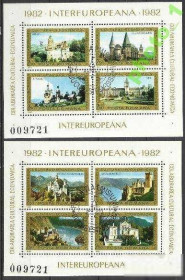 Інші країни Другие страны ^/--/^ Румыния 1982 Европа архитектура 2 /--/ бл. СГ ПД ^_^^^ Румунія 1982 Європа архітектура 2 /--/ бл. - фото фото фото