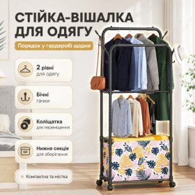 Передпокої Прихожие ^/--/^ Половая вешалка для одежды, на колесиках, 69 /--/ х /--/ 58.5 /--/ х /--/ 38.5 /--/ см, Черная / Вешалка на колесах / Стойка для одежды ^_^^^ Статева вішалка для одягу, на колесиках, 69 /--/ х /--/ 58.5 /--/ х /--/ 38.5 /--/ см, Чорна / Вішалка на колесах / Стійка для одягу - фото фото фото