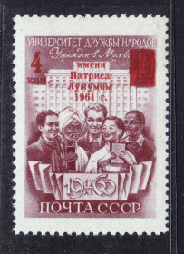 СРСР - СССР - ^/--/^ ZM  СССР 1961 г  MNH надпечатка ^_^^^ ZM СРСР 1961 р MNH надпечатка - фото фото фото