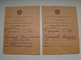 Інше Другое ^/--/^ Табель 2 шт. на одного, СШ 1981-1982 гг и 1982-1983 гг. ^_^^^ Табель 2 шт. на одного, СШ 1981-1982 рр. і 1982-1983 рр. - фото фото фото