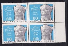 Угорщина Венгрия ^/--/^ ZM  Венгрия  MNH - квартблок ^_^^^ ZM Угорщина MNH - квартблок - фото фото фото