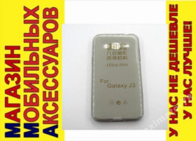 Чохли, бампера Чехлы, бампера ^/--/^ УЛЬТРАТОНКИЙ ЧЕХОЛ Samsung J /--/ 3 J /--/ 310 J /--/ 320 тон 0,3 /--/ мм ^_^^^ Ультратонський чохол Samsung J /--/ 3 J /--/ 310 J /--/ 320 тон 0,3 мм - фото фото фото