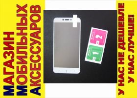 Плівки для екранів Пленки для экранов ^/--/^ Защитное стекло Xiaomi Redmi 4 /--/ X 2 /--/ D Glass полное бел ^_^^^ Xiaomi Redmi 4 /--/ X 2 /--/ D Glass повний біл - фото фото фото