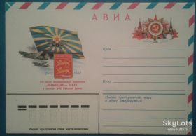 СРСР СССР ^/--/^ СССР 1982 авиация Франция война флаг орден КОМ ^_^^^ СРСР 1982 авіація Франція війна прапор орден КОМ - фото фото фото