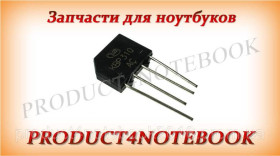 Інші радіокомпоненти Другие радиокомпоненты ^/--/^ Диодный мост KBP /--/ 310 ^_^^^ Діодний міст KBP /--/ 310 - фото фото фото
