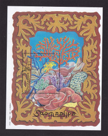 Фауна Фауна ^/--/^ Фауна .  Сомали 1998 г  MNH  - блок - кораллы и морская фауна ^_^^^ Сомалі 1998 р MNH - блок - корали і морська фауна - фото фото фото