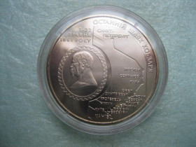 Пам'ятні і ювілейні Памятные и юбилейные ^/--/^ Україна. 5 грн. 2011 року Останній шлях Кобзаря   (до 150-річчя перепоховання Т.Г.Шевченка) ^_^^^ Украина. 5 грн. 2011 Последний путь Кобзаря (к 150-летию перезахоронения Т.Г.Шевченко) - фото фото фото
