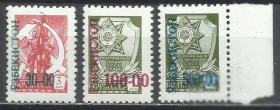 Країни СНД Страны СНГ ^/--/^ Узбекистан 1993 стандарт орден надп. 3 /--/ м. ^_^^^ 1993 — стандарт орден надп. 3 /--/ м. - фото фото фото