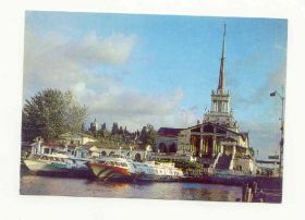 Інше Другое ^/--/^ СССР 1981 Открытка Кавказ Сочи Морской порт  Богданов ^_^^^ СРСР 1981 Листівка Кавказ Сочі Морський порт Богданов - фото фото фото
