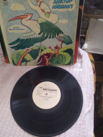 Платівки Пластинки ^/--/^ К. Чуковский* - Доктор Айболит   (10&amp;quot;, Mono, RP) таш ЗГ сказка ^_^^^ К. Чуковский* - Доктор Айболит (10&amp;quot;, Mono, RP) таш ЗГ сказка - фото фото фото