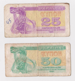 Загальнодержавні випуски Общегосударственные выпуски ^/--/^ 25 і 50 крб. = 1991 р. = КУПОН = УКРАЇНА + ^_^^^ 25 и 50 руб. = 1991 г. = КУПОН = Украина + - фото фото фото