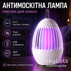 Пастки, знищувачі комах Ловушки, уничтожители насекомых ^/--/^ Антимоскитная лампа-ловушка для комаров LY-841 2 в 1 с УФ-светом и электрической сеткой, USB, 5 Вт ^_^^^ Антимоскітна лампа-пасток для комарів LY-841 2 в 1 з УФ-світлом і електричною сіткою, USB, 5 Вт - фото фото фото