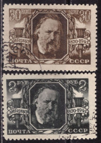 СРСР - СССР - ^/--/^ СССР. 75-летие со дня смерти А.И. Герцена  (серия) 1945 г. ^_^^^ СРСР. А. Герцен (серія) 1945 р. - фото фото фото