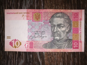 Загальнодержавні випуски Общегосударственные выпуски ^/--/^ 10 гривень ₴ 2006 Стельмах серія ЄЕ 5 898 897 AUNC-. ^_^^^ 10 гривен ₴ 2006 Стельмах серия ЕЕ 5 898 897 AUNC-. - фото фото фото