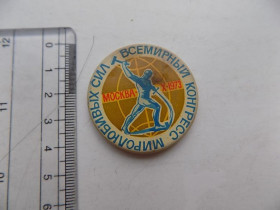 Інше Другое ^/--/^ Значок Всемирный конгресс миролюбивых сил Москва 1973 СССР ^_^^^ Всесвітній конгрес миролюбних сил Москва 1973 СРСР - фото фото фото