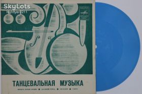 Платівки Пластинки ^/--/^ Пластинка-флекси ТАНЦЕВАЛЬНАЯ МУЗЫКА - Ничего, кроме любви * Далекий город * Танго  (1973) Ех ^_^^^ Платівка-флексі Танцювальна музика - Нічого, крім любові * Далеке місто * Танго (1973) - фото фото фото