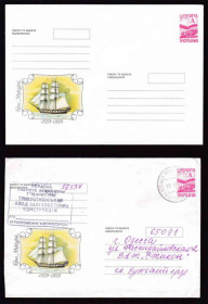 Тематичні колекції Тематические коллекции ^/--/^ Флот . Украина  1999 г 2 ХМК  -  2 /--/ а скана -  бриг МЕРКУРИЙ - ^_^^^ Флот. Україна 1999 р 2 ХМК - 2 /--/ а скана - бриг МЕРКУРІЙ - - фото фото фото