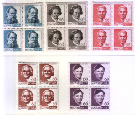 Угорщина Венгрия ^/--/^ ZM  Венгрия  1960 г  MNH - личности - квартблоки ^_^^^ ZM Угорщина 1960 р MNH - особистості - квартблоки - фото фото фото