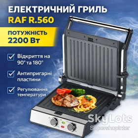 Вафельниці Вафельницы ^/--/^ Электрический гриль с открытием на 180° и антипригарными пластинами RAF R.560 2200 /--/ W ^_^^^ Електричний гриль з відкриттям на 180° і антипригарними пластинами RAF R.560 2200 /--/ W - фото фото фото