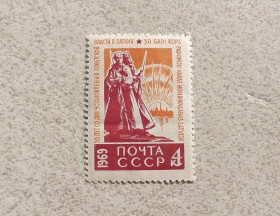 СРСР - СССР - ^/--/^ Поштова марка СССР &amp;quot; 50 років з дня встановлення Радянської влади в Латвії &amp;quot; 1969 рік ** ^_^^^ Почтовая марка СССР &amp;quot; 50 лет со дня установления Советской власти в Латвии &amp;quot; 1969 год ** - фото фото фото