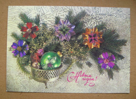 СРСР СССР ^/--/^ З НОВИМ РОКОМ - С НОВЫМ ГОДОМ = ДМПК 1988 р. = ДЕРГИЛЕВ = чиста + ^_^^^ З НОВИМ РОКОМ - З НОВИМ РОКОМ = ДМПК 1988 р. = ДЕРГІЛЕВ = чиста + - фото фото фото