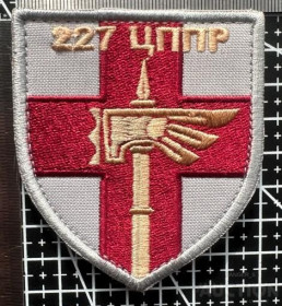 Інше Другое ^/--/^ Шеврон 78 десантно-штурмовий полк &amp;quot;Герць&amp;quot; 227 ЦППР № 537 ^_^^^ Шеврон 78 десантно-штурмовой полк &amp;quot; Герц&amp;quot; 227 ЦППР No 537 - фото фото фото