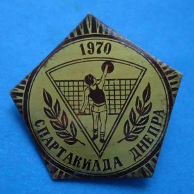 Спортивні Спортивные ^/--/^ Спартакиада Днепра 1970 волейбол ^_^^^ Спартакіада Дніпра 1970 волейбол - фото фото фото