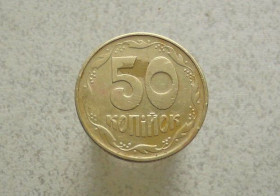 Обігові Обиходные ^/--/^ 50 копійок 1992 рік Україна 1 /--/ ААк  (11 /--/ а) ^_^^^ 50 копеек 1992 год Украина 1 /--/ ААк (11 /--/ а) - фото фото фото